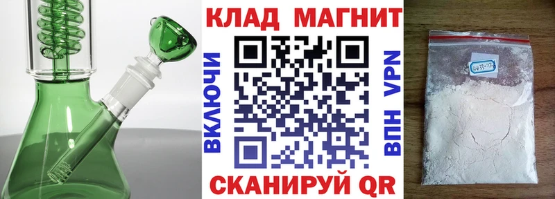 Магазины продажи наркотиков Подольск АМФ Канабис kraken рабочий сайт Меф мяу мяу Гашиш Alpha PVP