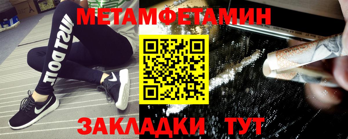 АМФЕТАМИН VHQ  Вход с VPN  Подольск 