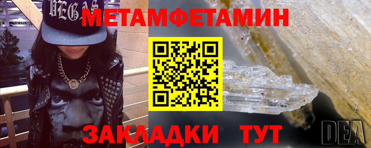Amphetamine VHQ Подольск