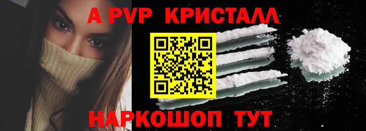 Alfa_PVP СК КРИС Подольск