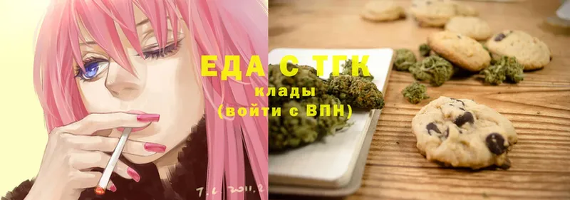 mega ССЫЛКА  Подольск  Canna-Cookies конопля 