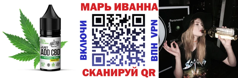 как найти закладки  Подольск  Cannafood конопля 