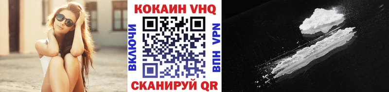 Кокаин 99% omg онион Подольск купить закладку