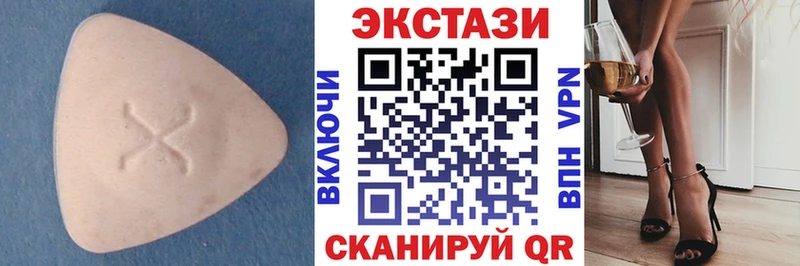 ЭКСТАЗИ mix  Подольск 