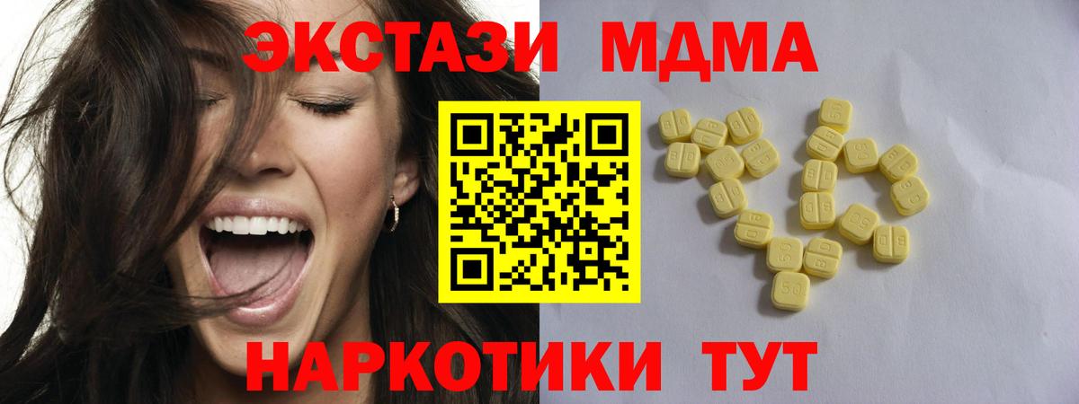 Ecstasy бентли  Вход с VPN  Экстази Philipp Plein  ЭКСТАЗИ  Подольск 