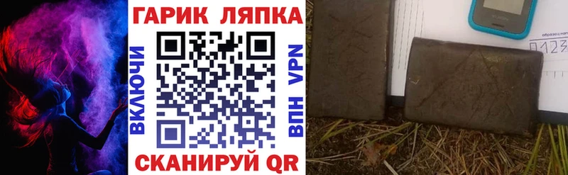 ГАШИШ Ice-O-Lator  Подольск 
