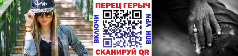 цена   Подольск  Героин VHQ 
