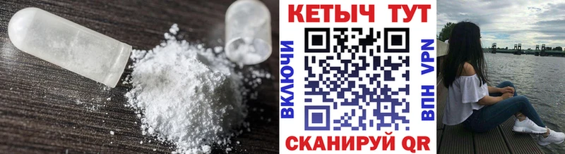 Кетамин VHQ  Подольск 