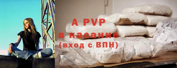 крисы Навашино