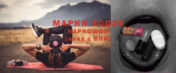 амфетамин Надым