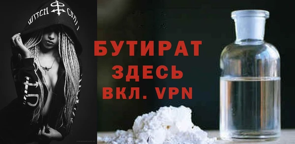крисы Навашино