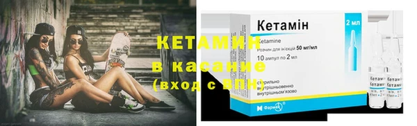 амфетамин Надым