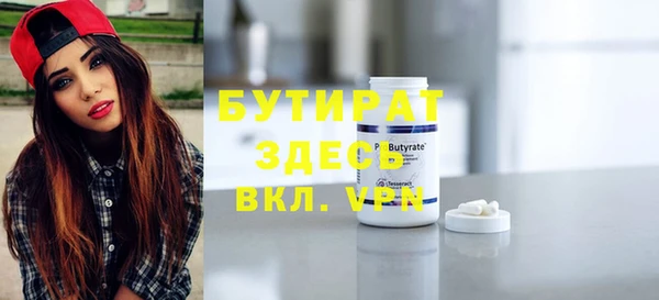 крисы Навашино