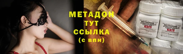 крисы Навашино