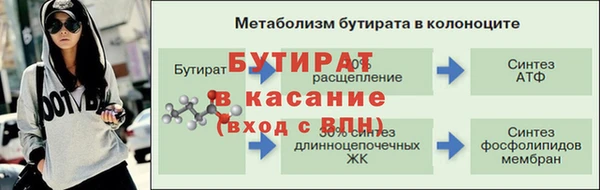 крисы Навашино