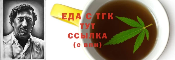 соль курить ск Михайлов