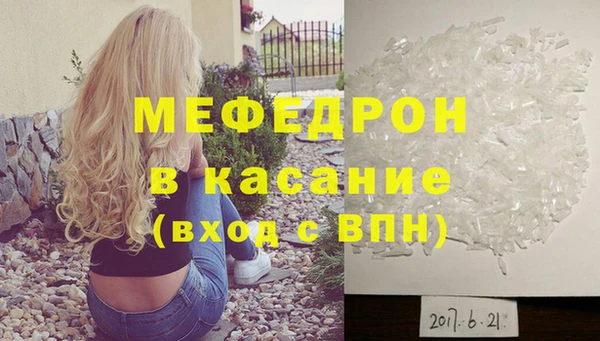 крисы Навашино