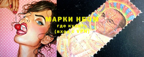 амфетамин Надым