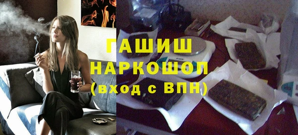 амфетамин Надым