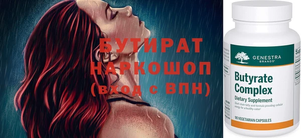 мяу мяу мука Наволоки