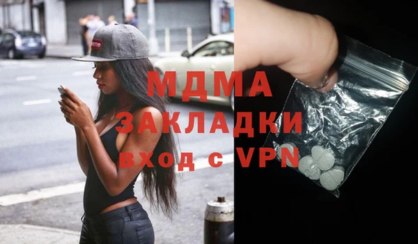 мяу мяу мука Наволоки