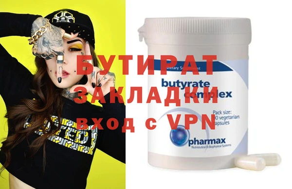 мяу мяу мука Наволоки