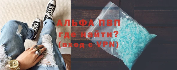 амфетамин Надым