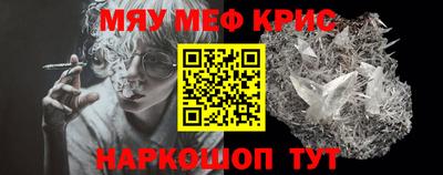 спайс Волгодонск