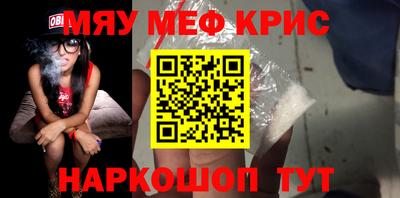 тгк Волжск