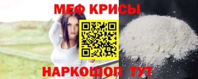 спайс Волгодонск