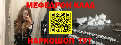 спайс Волгодонск