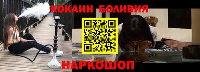 молекула духа Абакан