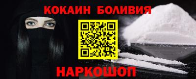 спайс Волгодонск