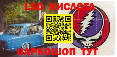 гидропоника Волжский