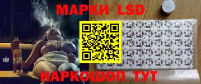 спайс Волгодонск