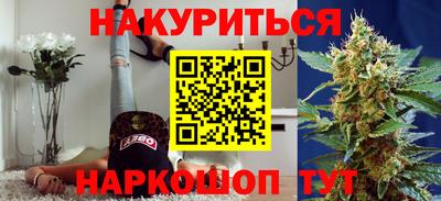 тгк Волжск