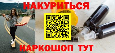 тгк Волжск