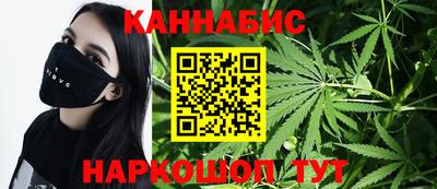 спайс Волгодонск