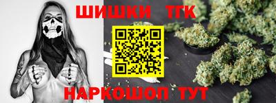 гидропоника Волжский