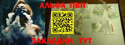 гидропоника Волжский