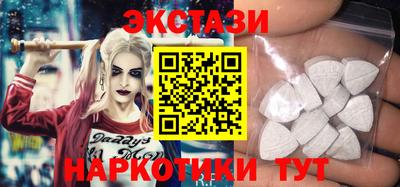 тгк Волжск