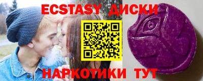 тгк Волжск