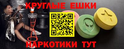 спайс Волгодонск