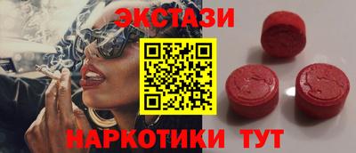 тгк Волжск