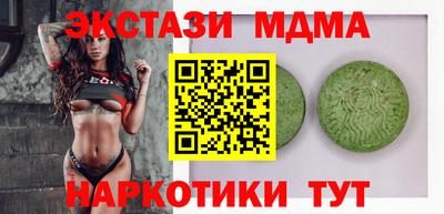 спайс Волгодонск