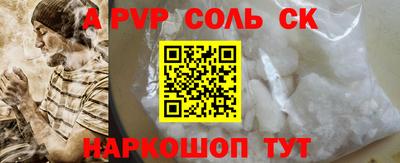 гидропоника Волжский