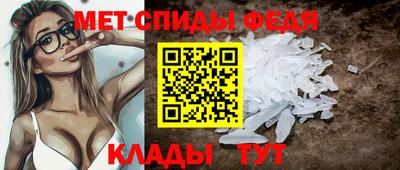 спайс Волгодонск
