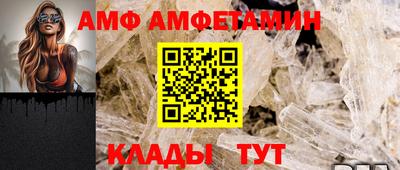 тгк Волжск