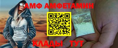 тгк Волжск