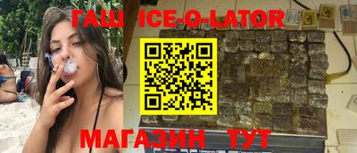 тгк Волжск